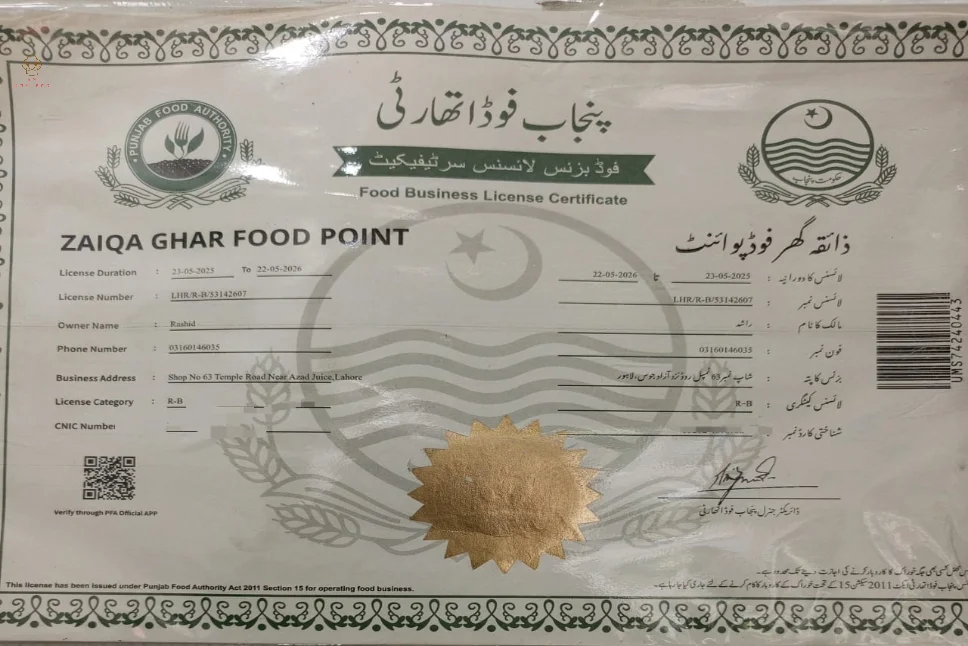 Zaiqa Ghar